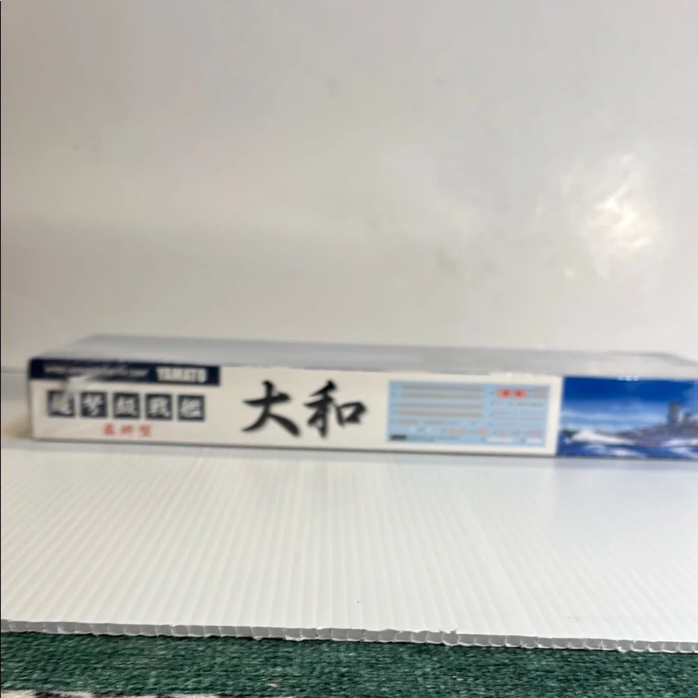 Yamato Battleship Model Kit 1/700 - Picture 5 of 5